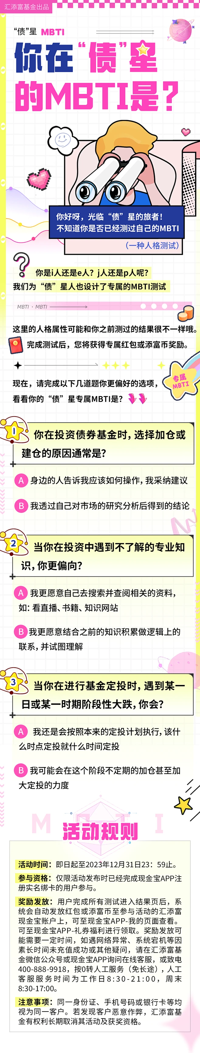 长图-花瓣网