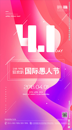 澹台若岚采集到版式参考