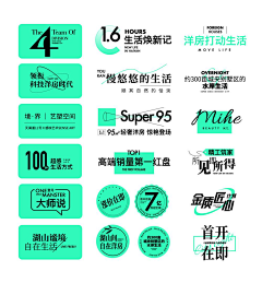 Aprilless采集到字体设计