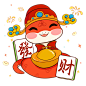 创意简约蛇年元素设计