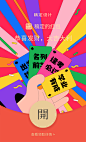 春节喜庆微信红包封面