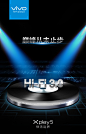 【Hi-Fi 3.0】巅峰从未止步。在#vivo快无边界Xplay5#上，我们实现了手机Hi-Fi 3.0革命，让手机Hi-Fi体验「快」乐无边界。