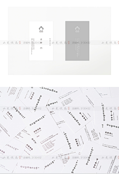 依然-Design采集到名片設計