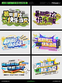 乜姐采集到標題
