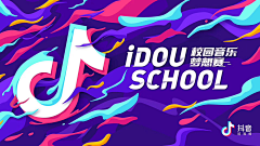 一颗大枣采集到banner