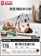 【双11预售】babycare婴儿健身架脚踏钢琴新生儿婴儿礼物宝宝玩具-tmall.com天猫