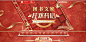 图书文娱综合大促 - 京东图书专题活动-京东