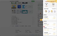 UI娱乐记者采集到PC常见难题