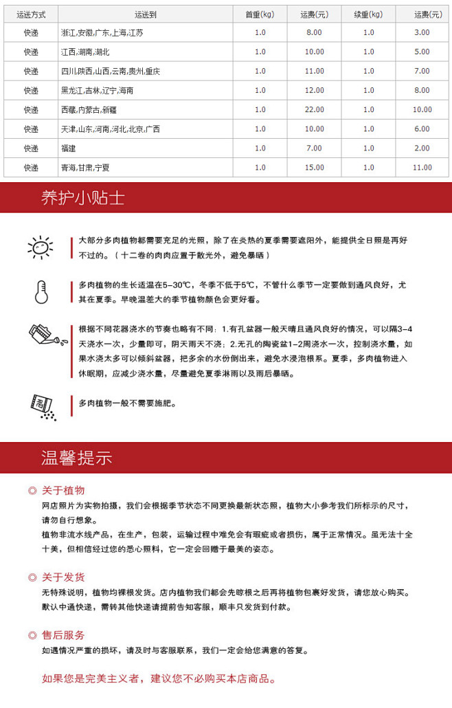 【花厝】包邮 幸福毬藻 Marimo 球...