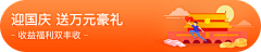 不会睡觉的鱼采集到banner