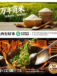 kDK2JKUA采集到餐饮海报