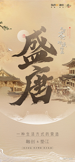 小西子是个大天才采集到国风