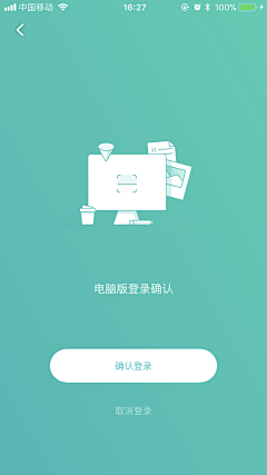 阿丹_采集到UI-登录注册页