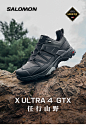 salomon萨洛蒙秋冬男女户外徒步登山鞋爬山防滑防水X ULTRA 4 GTX-tmall.com天猫