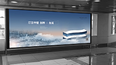 贾!!采集到广告位