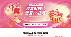 小筑鹿柴;采集到活动专题