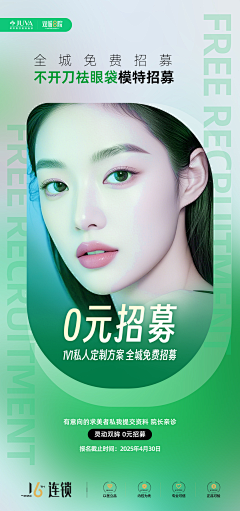 静待花开-小雨采集到展会学习图