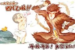 #西游记之大圣归来# #大圣水龙头#跟着官方的福利画了四亿贺图！真是太快啦这几天简直变成了用贺图在更新不要问我电吹风哪来的~