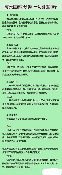 Letterr采集到设计师生存法则（必看）