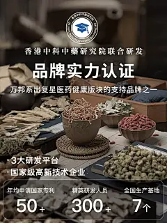 人参片人中黄人参丝制作草药摄影感中药材中医-花瓣网