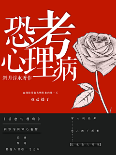 苏黎诗su采集到22年
