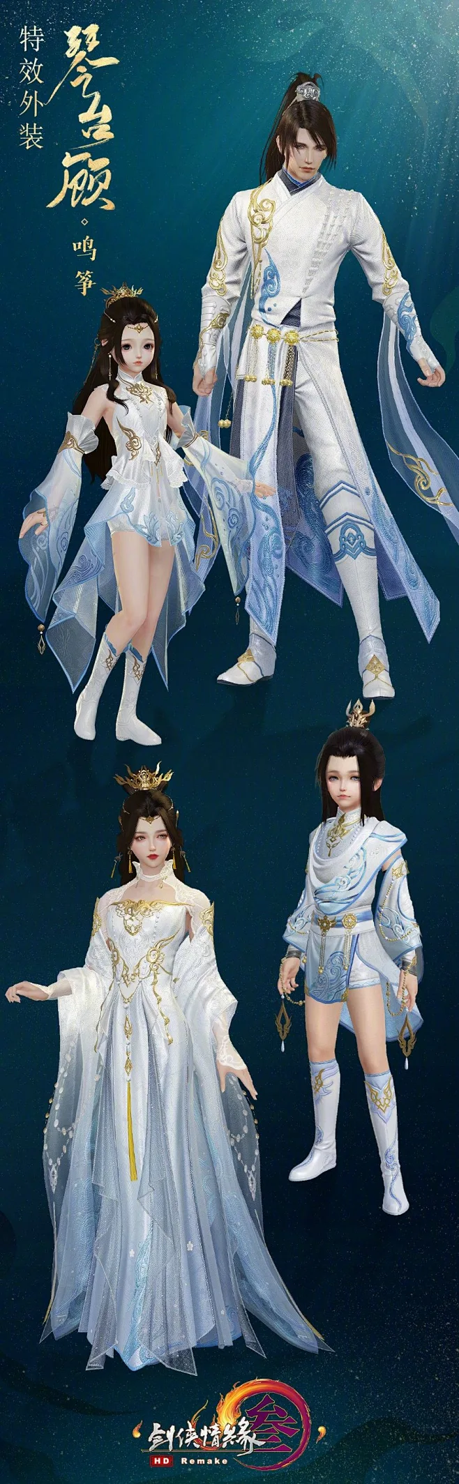 剑网三时装参考-东方神韵-原画插画,微元素 - 国风,国产,中国风,原画,东方 - Element3ds.com!-花瓣网