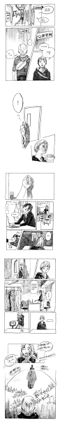 #森雨短篇漫画# 曾获2017京都国际MAF漫画赏提名
漫画——《螳螂墓》第1话。编绘@科幻肘部 策划@shane-小菜 出品@森雨文化