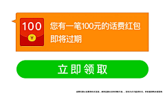 吐泡泡的咩采集到贷款