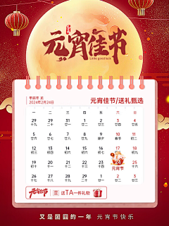 用户DFAyMaHu采集到飞利浦