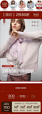 2021-01-26 [ cocoon官方旗舰店 无线端页面截图快照 ]-58图-我的电商历史图库-58tu.com