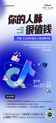 幻语——采集到抖音