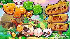 阿芬达采集到版式
