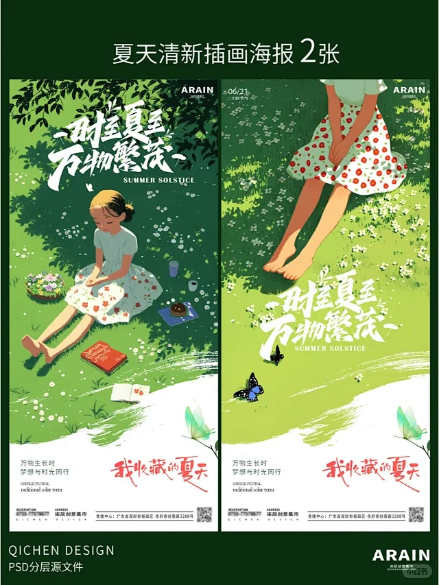 柒辰创意集市 - 小红书