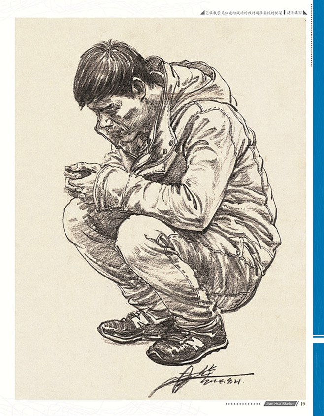 人物速写蹲姿侧面男青年美术作品图库美术宝图库