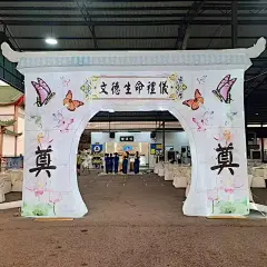 新款喷绘夜光拱门灯光牌坊白事气模殡葬气模浅蓝色仙鹤彩绘牌坊-淘宝网