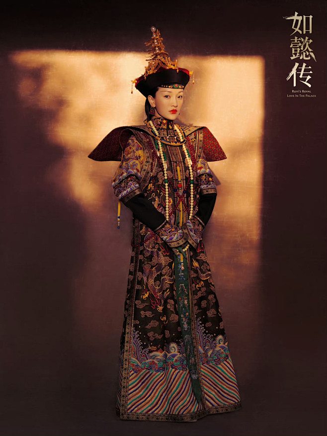 古装剧如懿传朝服单人角色剧照