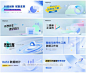 互联网科技商务数据分析活动展板主视觉KV海报PSD设计素材模板-淘宝网