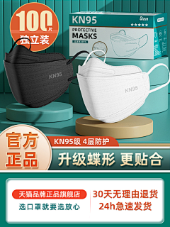 壹念视觉资料库采集到主图——750