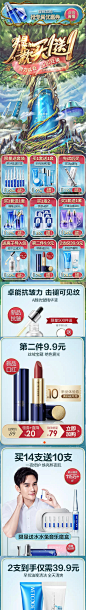 双12-水密码首页手机端