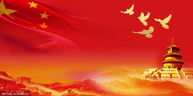 源文件-中国红色党建背景海报