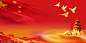 源文件-中国红色党建背景海报