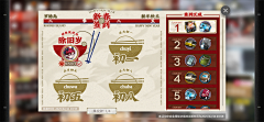 什么时候能玩终末地采集到ui