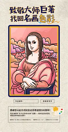 画展艺术展海报邀请函手绘插画微信海报-志设网-zs9.com
