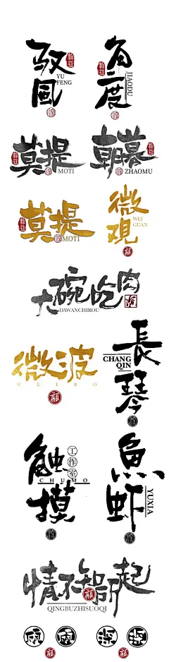 采集图片