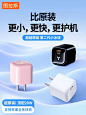 @叫我小苏 专注优质采集 想学电商设计和短视频的私信我（PS电商设计  C4D建模渲染和动画   店铺装修  产品摄影和短视频 PR视频剪辑）