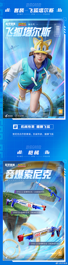 社会你慧哥、人狠话不多采集到3D参考