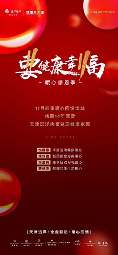 小川harder采集到红金