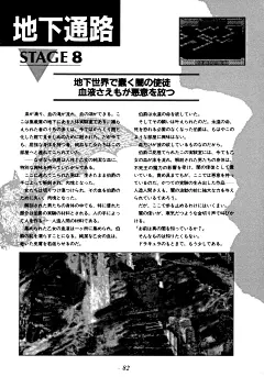 恶魔城-怪物设定集-小岛文美Kojima Ayami，日本插画师。风格主要偏向幻想系与历史系，又带有强烈的黑暗与死亡的风格，给人以独特印象，能将插图中的内涵沁入人心底的功力。或恐怖、或甜美、或妖异、或冷酷……欣赏者一刹那被牢牢吸引，然后仔细屏息凝望又能使人陶醉在一种直观而真实的世界中，仿佛看到了生命的由青 ( (84)