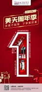 倒计时1