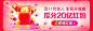 会员纸尿裤奶粉母婴banner